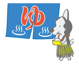 Animation of The dog doing the hula 2 sticker #12300890