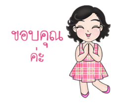 Alva naughty girl sticker #12300943