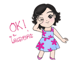 Alva naughty girl sticker #12300944