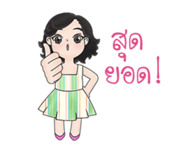 Alva naughty girl sticker #12300946