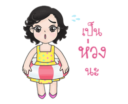 Alva naughty girl sticker #12300947