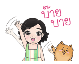 Alva naughty girl sticker #12300952