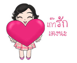 Alva naughty girl sticker #12300953