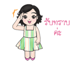 Alva naughty girl sticker #12300955