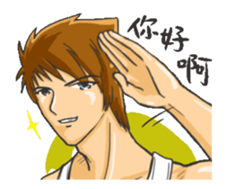 Strongman : Have A Good Day sticker #12301006