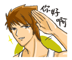 Strongman : Have A Good Day sticker #12301006