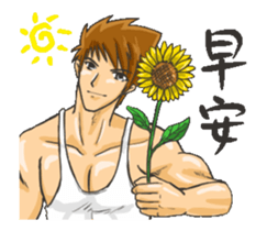 Strongman : Have A Good Day sticker #12301008