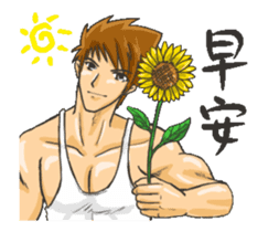 Strongman : Have A Good Day sticker #12301008