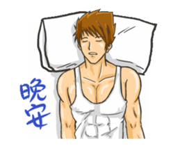 Strongman : Have A Good Day sticker #12301009