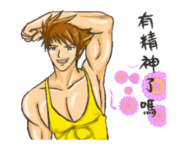 Strongman : Have A Good Day sticker #12301012