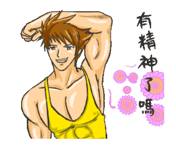 Strongman : Have A Good Day sticker #12301012