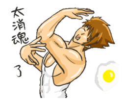 Strongman : Have A Good Day sticker #12301013