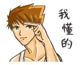 Strongman : Have A Good Day sticker #12301016