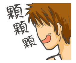 Strongman : Have A Good Day sticker #12301018