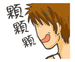 Strongman : Have A Good Day sticker #12301018