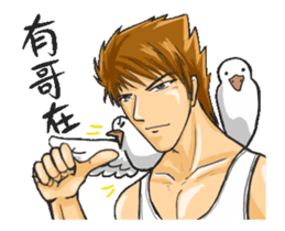 Strongman : Have A Good Day sticker #12301020