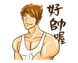 Strongman : Have A Good Day sticker #12301021