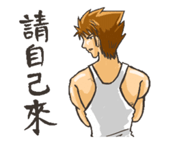 Strongman : Have A Good Day sticker #12301022