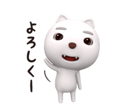 3D White Cat Shiro sticker #12301031