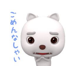 3D White Cat Shiro sticker #12301035