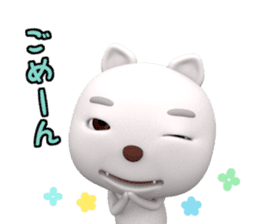 3D White Cat Shiro sticker #12301036