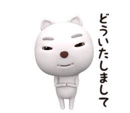 3D White Cat Shiro sticker #12301037