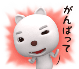 3D White Cat Shiro sticker #12301038