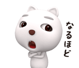 3D White Cat Shiro sticker #12301040