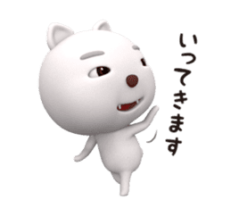 3D White Cat Shiro sticker #12301042