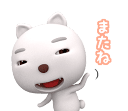 3D White Cat Shiro sticker #12301044