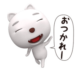 3D White Cat Shiro sticker #12301045