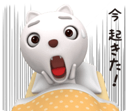 3D White Cat Shiro sticker #12301048