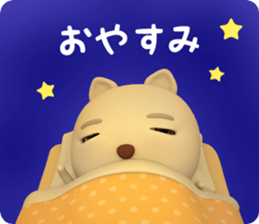 3D White Cat Shiro sticker #12301049