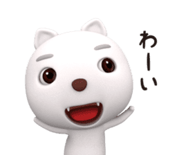 3D White Cat Shiro sticker #12301050