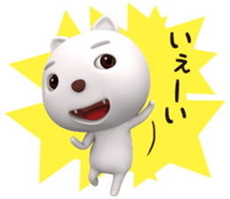 3D White Cat Shiro sticker #12301051