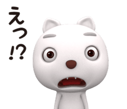 3D White Cat Shiro sticker #12301052