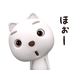3D White Cat Shiro sticker #12301053