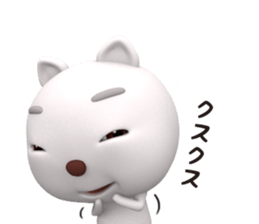 3D White Cat Shiro sticker #12301054