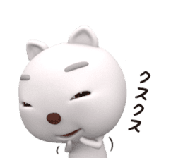 3D White Cat Shiro sticker #12301054