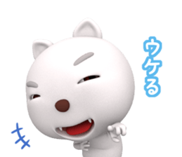 3D White Cat Shiro sticker #12301055