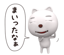 3D White Cat Shiro sticker #12301056