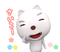 3D White Cat Shiro sticker #12301058
