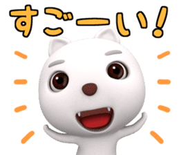 3D White Cat Shiro sticker #12301059