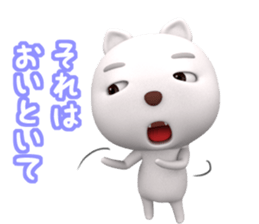 3D White Cat Shiro sticker #12301062