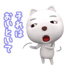 3D White Cat Shiro sticker #12301062