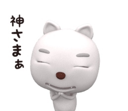 3D White Cat Shiro sticker #12301063