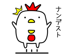 Chicken with no asset sticker #12301169