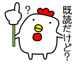 Chicken with no asset sticker #12301170