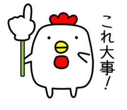 Chicken with no asset sticker #12301171
