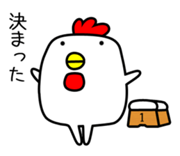 Chicken with no asset sticker #12301174